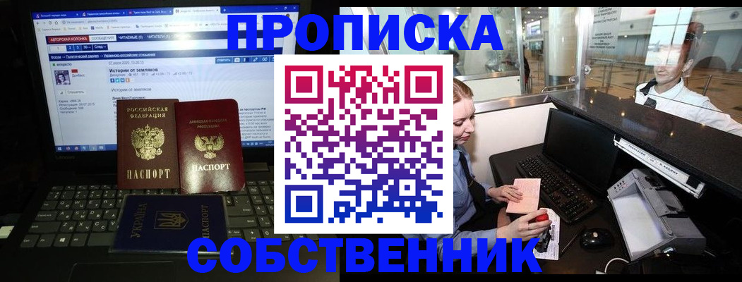 временная регистрация госуслуги в Куйбышеве