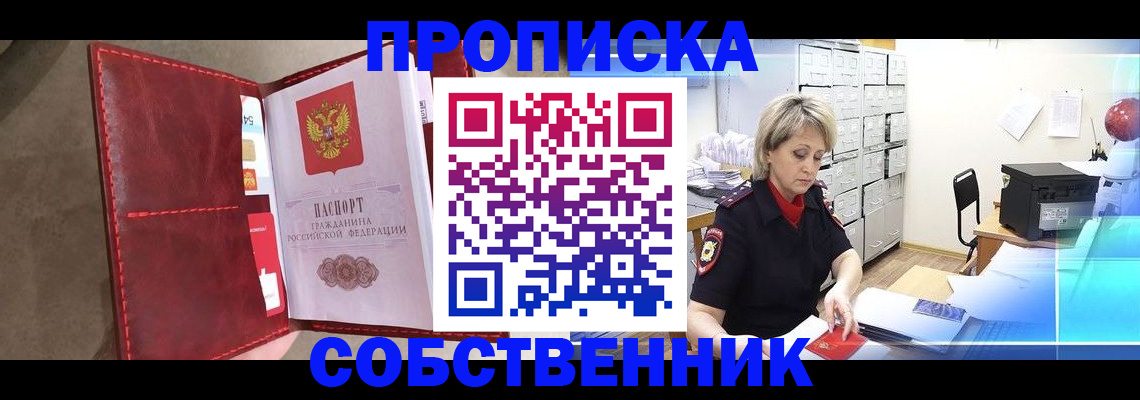 форма 3 в Куйбышеве